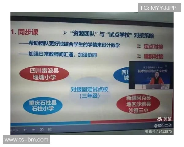 南京篮球队的团队协作精神探讨与实践分享