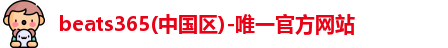 beats365